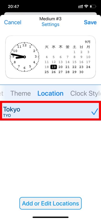 Widgetsmith 4.時計のタイムゾーンを選択します。の画像