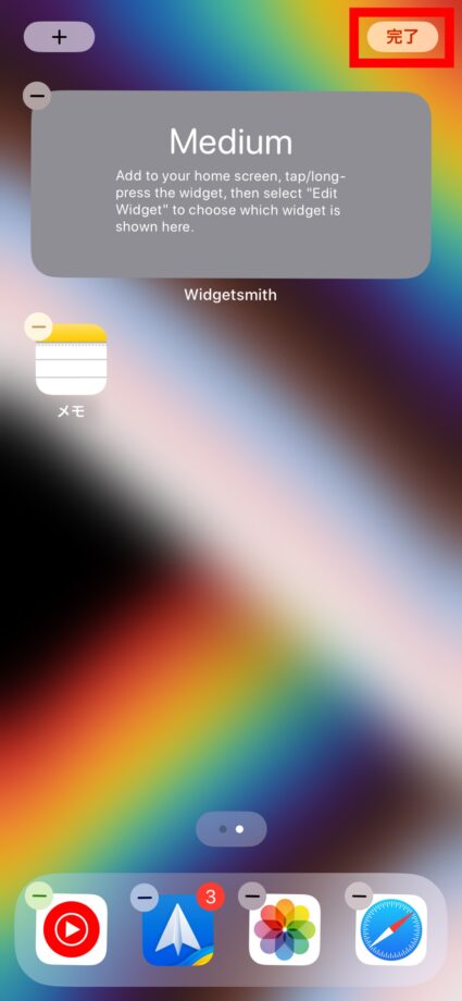 Widgetsmith ⑥最後に右上の「完了」ボタンをタップします。の画像