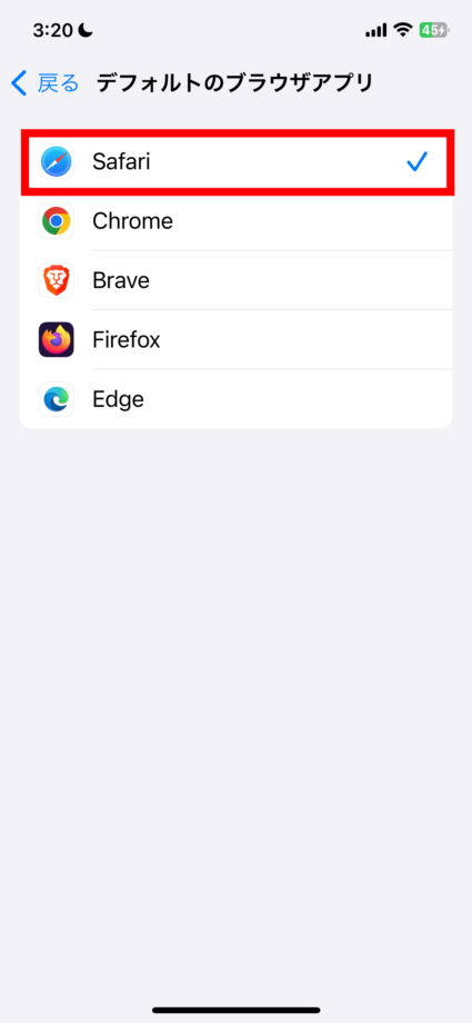 iPhone ⑤デフォルト(既定の)ブラウザアプリが「Safari」に変更されましたの画像
