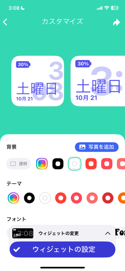 Color  Widgets ②ウィジェットのカスタマイズ画面に移動するので、以下の項目をお好みのスタイルにカスタマイズしますの画像