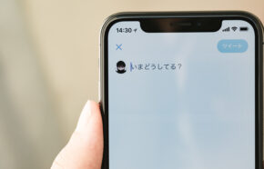 twitter(ツイッター)のおすすめ通知を非表示にする&切る&消すには？消えない場合は？【2022最新】