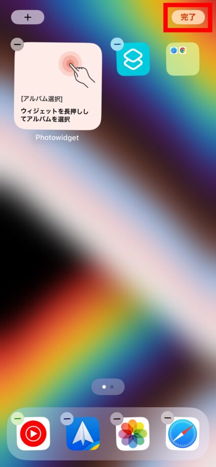 Photowidget　4.ウィジェットが追加されたことを確認した上で、右上の「完了」ボタンをタップします。の画像