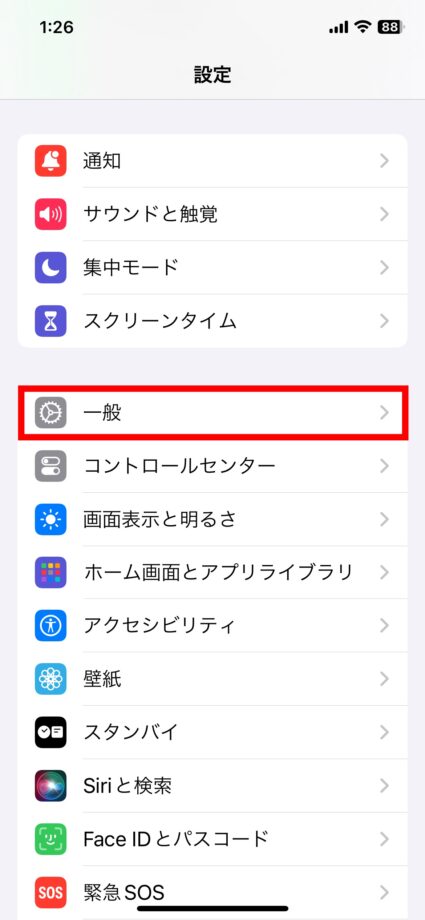 iPhone ①iPhoneで設定アプリを開いて、メニューの「一般」をタップしますの画像