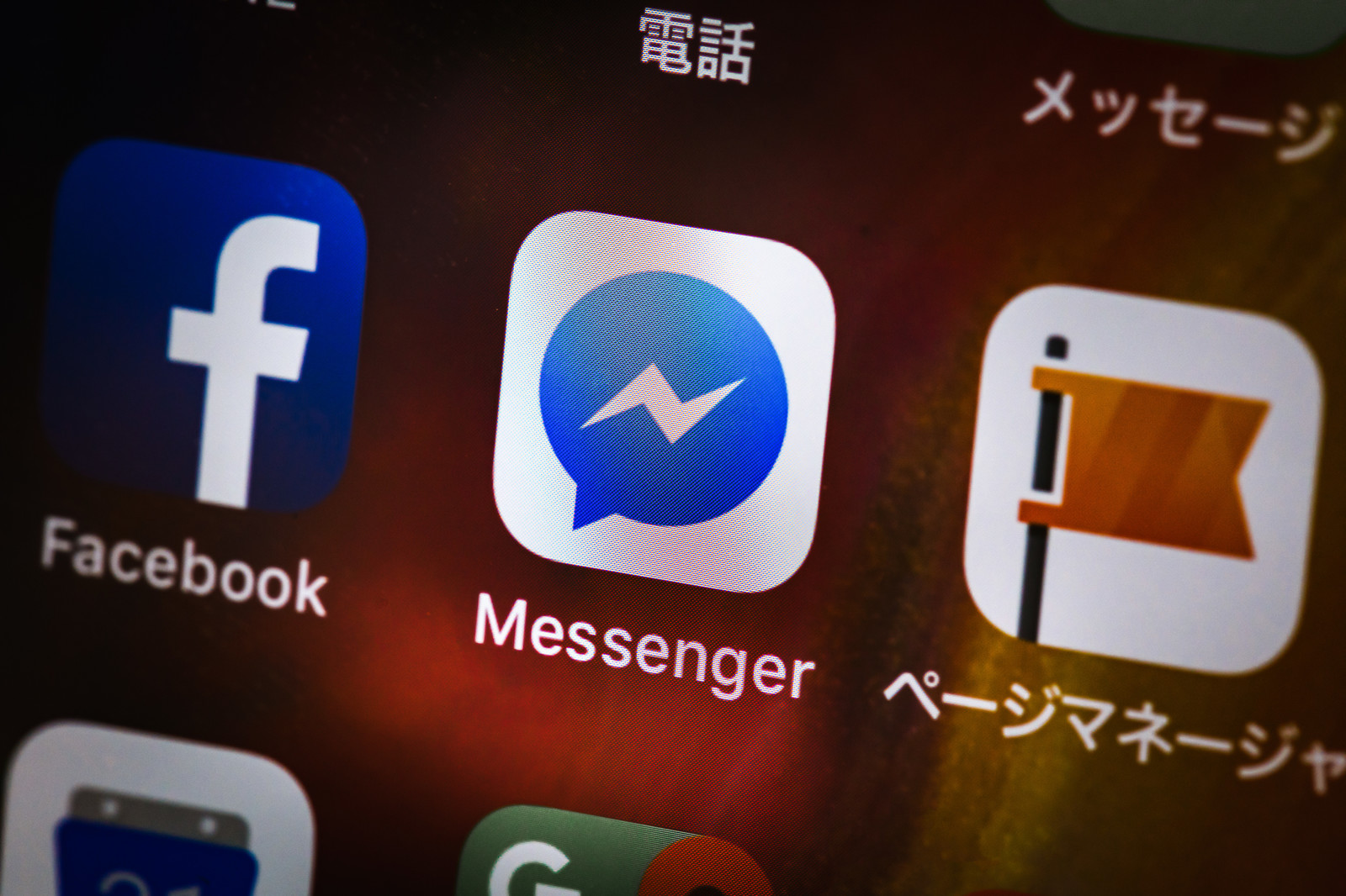 Messenger(メッセンジャー)の吹き出しの色を変える&変更して戻す方法【Facebook】のサムネイル画像