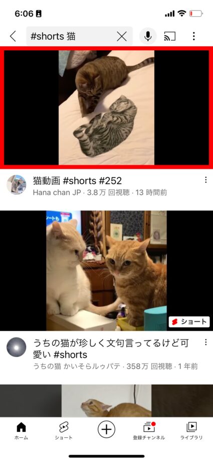 YouTube 3.動画を再生するには、サムネイル画像をタップします。の画像