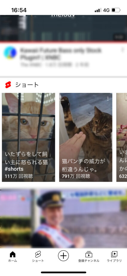 Youtube アプリ版YouTubeのホーム画面に、「ショート 」というブロックが差し込まれ、ショート動画が表示されるようになりました。の画像