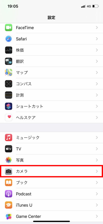 iPhoneで設定アプリを開いてカメラをタップする操作のスクリーンショット