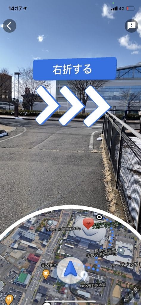iPhoneのGoogleマップのARライブビューの動作画面のスクリーンショット