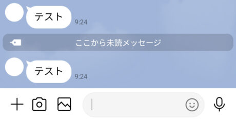 LINEでここから未読メッセージが1件でも毎回標示される現象のスクリーンショット