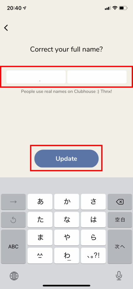 名前入力欄が表示されるので、名前を変更したら、下にある「Update」ボタンをタップしますの操作のスクリーンショット