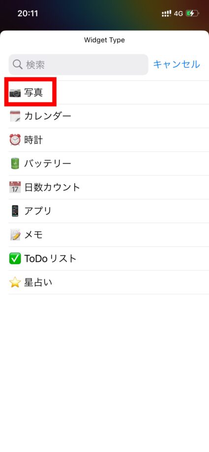 Photowidget　5.「Widget Type　選択」をタップし、ウィジェットの種類（写真）を選択します。の画像
