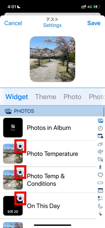 Widgetsmith ウィジェットに表示する内容を選ぶ画面で、右上に星のマークがついているものは有料となっています。の画像