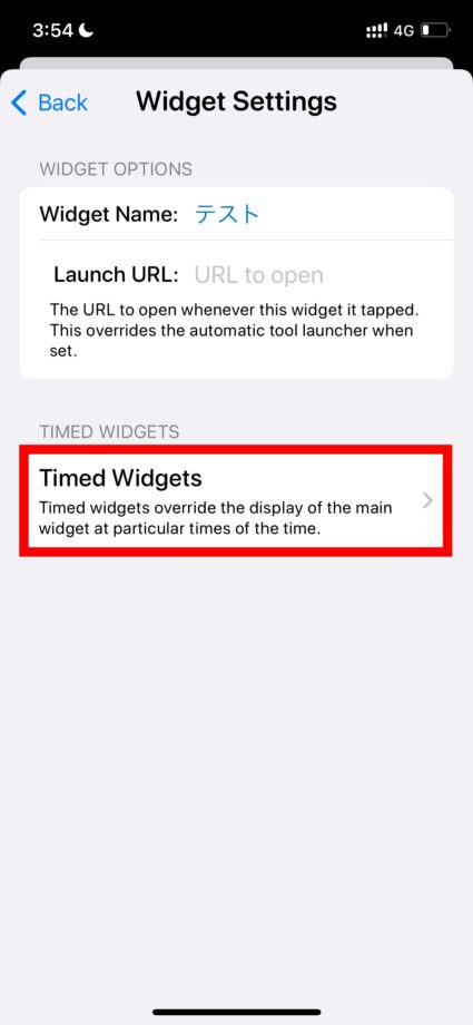 Widgetsmith 「Setting」→「Times Widgets」をタップすると、時間で変わるウィジェットを追加できます。の画像