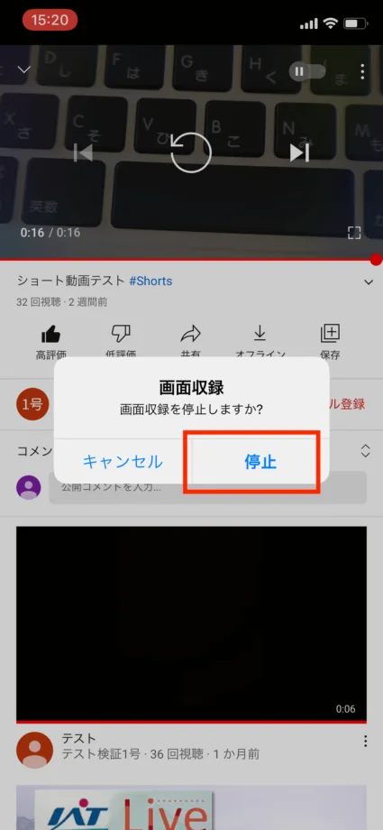届いてすぐ始められる✨ YouTube録画セット 4点 チャンネル登録お願い