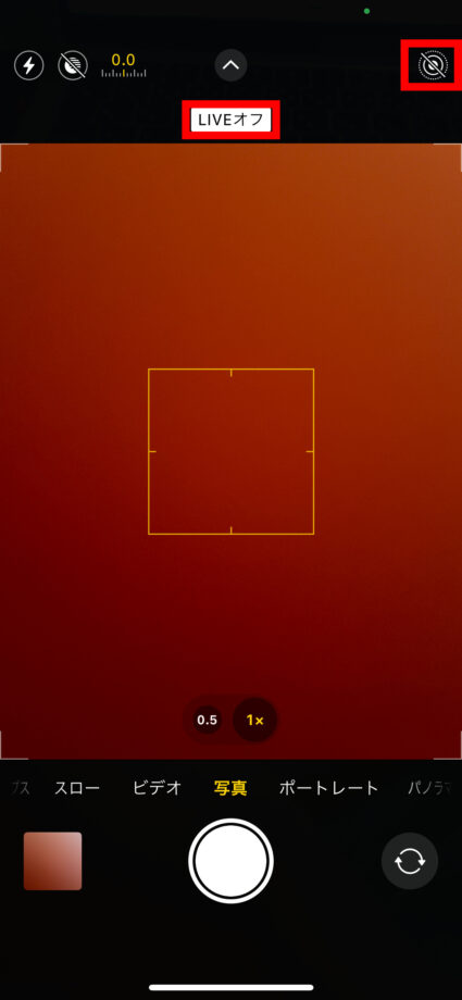 iPhone 通常の撮影モードにしたい場合は、右上の丸マークをタップして「LIVEオフ」の状態にします。の画像