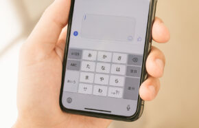 iPhoneは片手用キーボードが無い？できない？