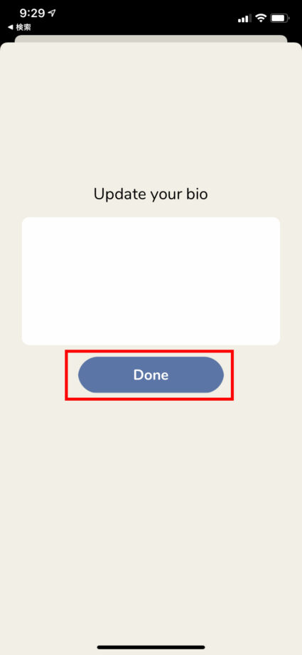白い欄にプロフィールを入力した上で、「Done」をタップします。の操作のスクリーンショット