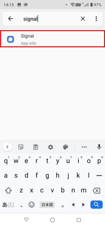 設定アプリを開いて画面上部の検索入力欄に「Signal」と入力して、出てきたSignalアプリのアイコンの項目をタップしますの操作のスクリーンショット