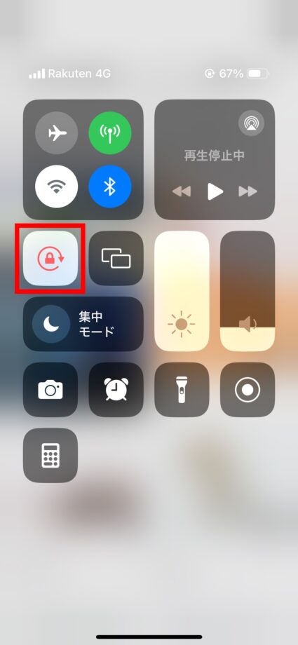 iPhone iPhoneの種類にもよりますが、画面を右上から下へ、もしくは下から上へスワイプすると下記のような画面が表示されます。の画像