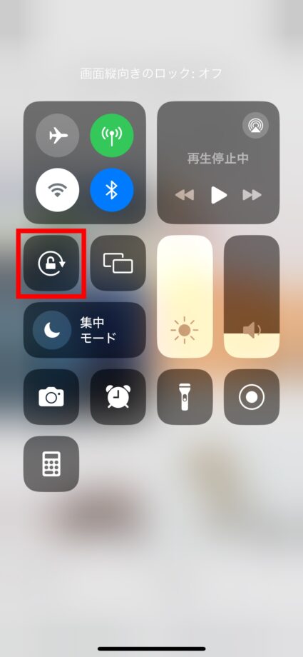 iPhone オフになれば下記のように灰色になります。の画像