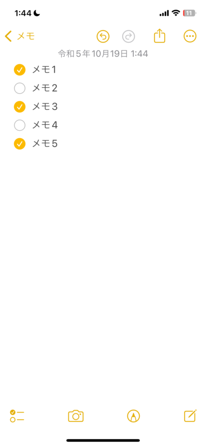 メモ　タスクの項目が増えると、下記の様にチェックしたものとしていないもので見分けはつきますが、それぞれまとまっている方が分かりやすいですよね。の画像