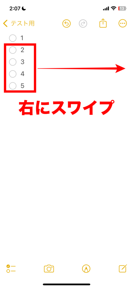 メモ　まずは大きいタスクの真下に、細かいタスクをリストアップしましょう。の画像