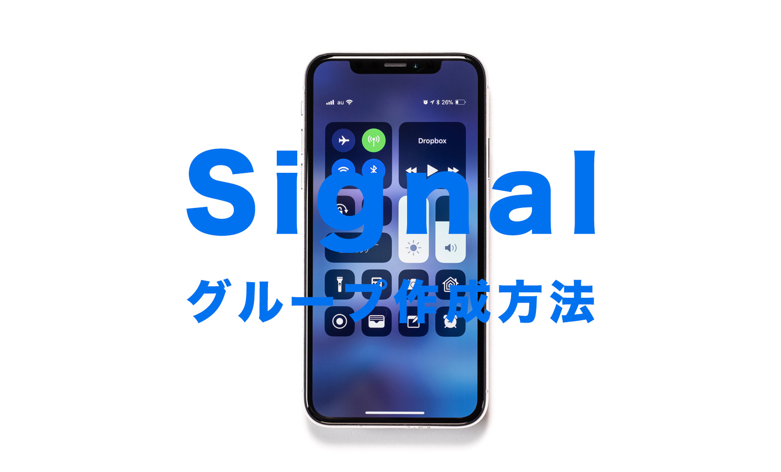 Signal(シグナル)でグループの作り方&作成方法は？【メッセージアプリ】のサムネイル画像