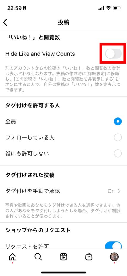 Instagram　5.「Hide Like and View Counts」のトグルを薄い青色のONにすることで、他の人の投稿のいいね数や閲覧数が非表示になります。の画像