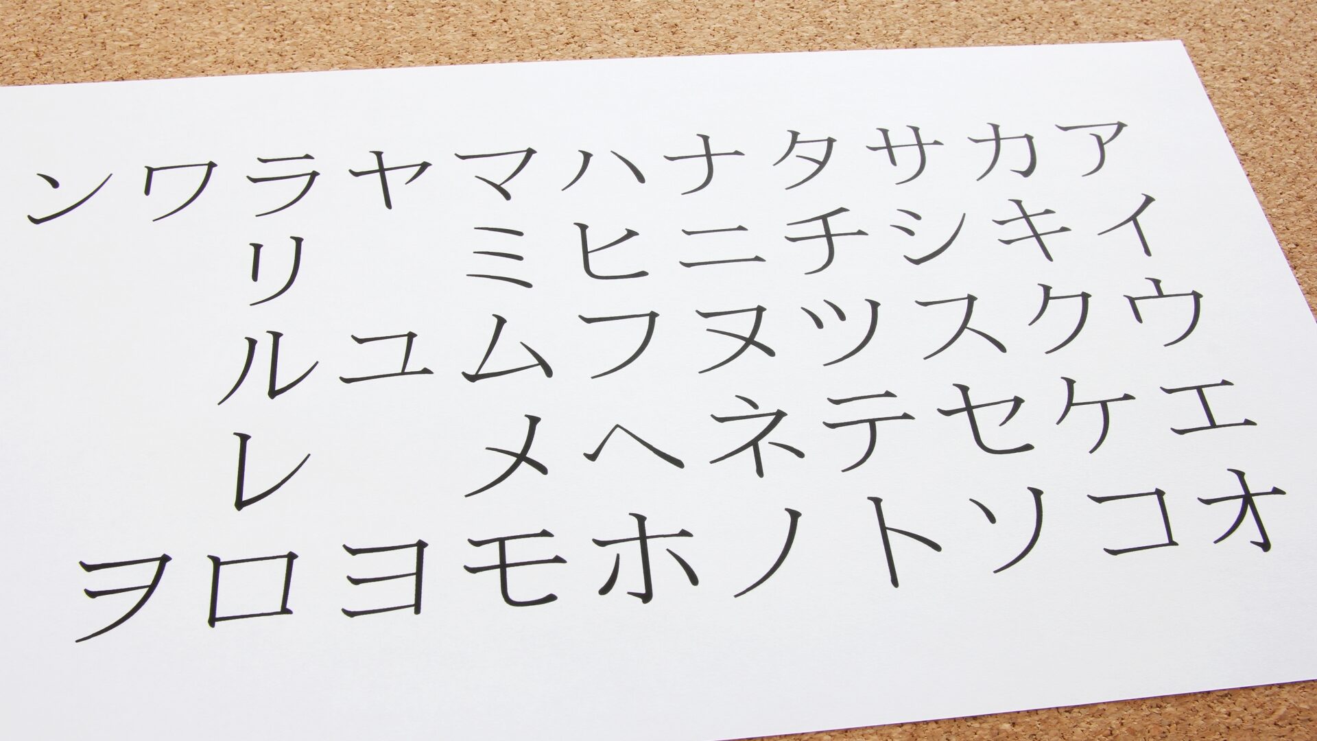 カタカナの特殊文字コピーツール！丸や可愛い記号をコピペで取得のサムネイル画像