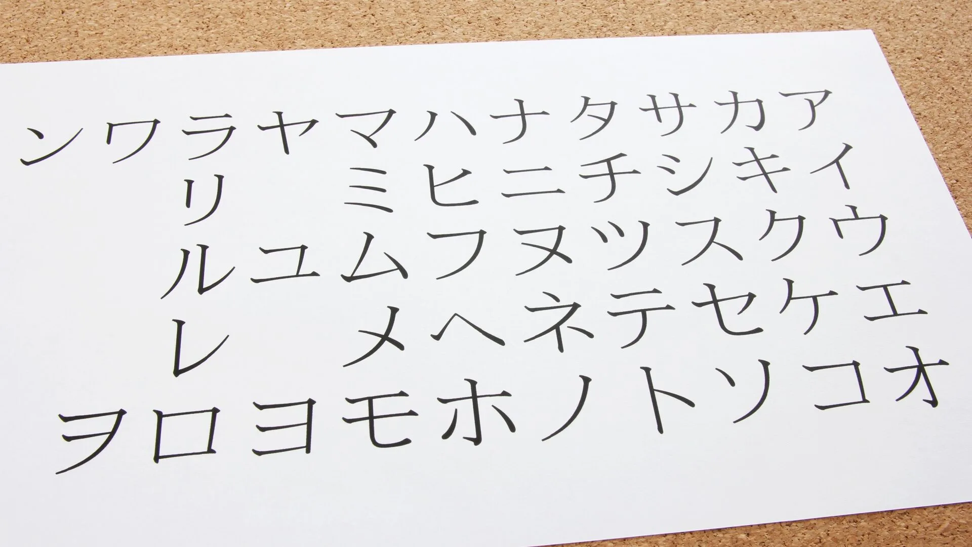 カタカナの特殊文字コピーツール!丸や可愛い記号をコピペで取得のサムネイル画像