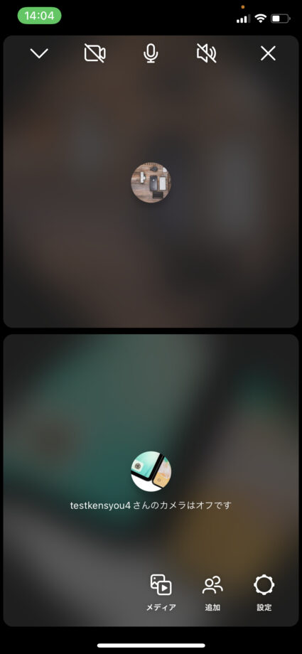 インスタの通話画面のスクリーンショット