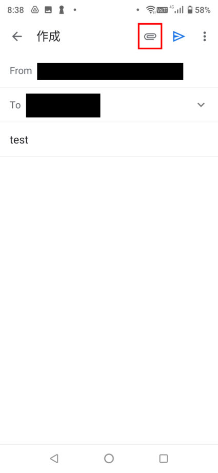 Androidの場合、Gmailの新規メール作成画面を開いて、右上の「クリップ」アイコンをタップします。の操作のスクリーンショット