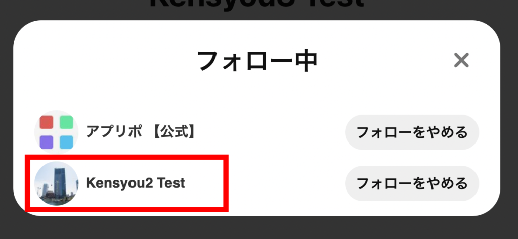 ピンタレ　フォローしているアカウントのボードやピンを見たいときは、アカウント名をクリックしてください。の画像