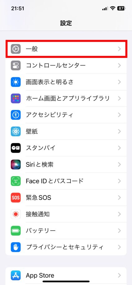 iPhone 1.「設定」アプリを開き、「一般」をタップしますの画像