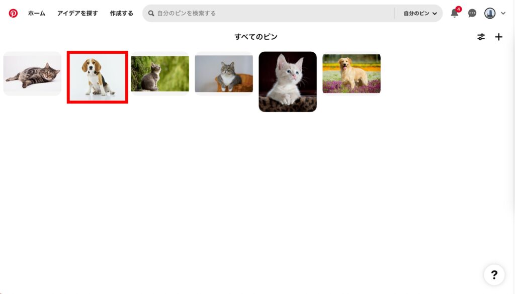 Pinterest 1.画面右上のアカウントアイコンをクリックし、ボードを開き、削除したいピンをクリックしますの画像