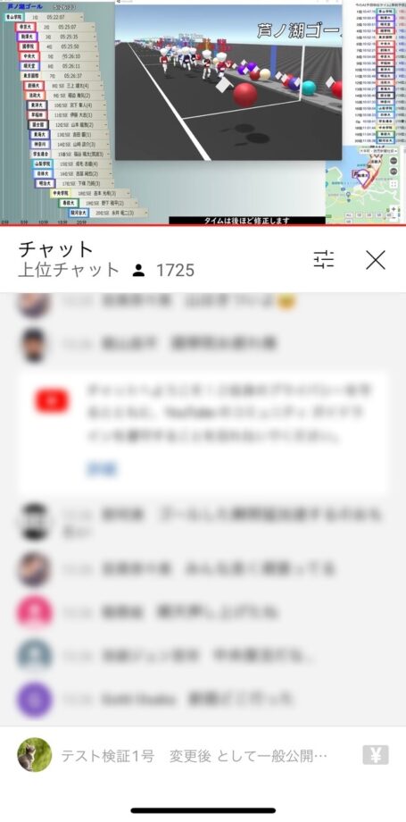 Youtube 2.動画を見ながら同時にコメントを表示できます。の画像