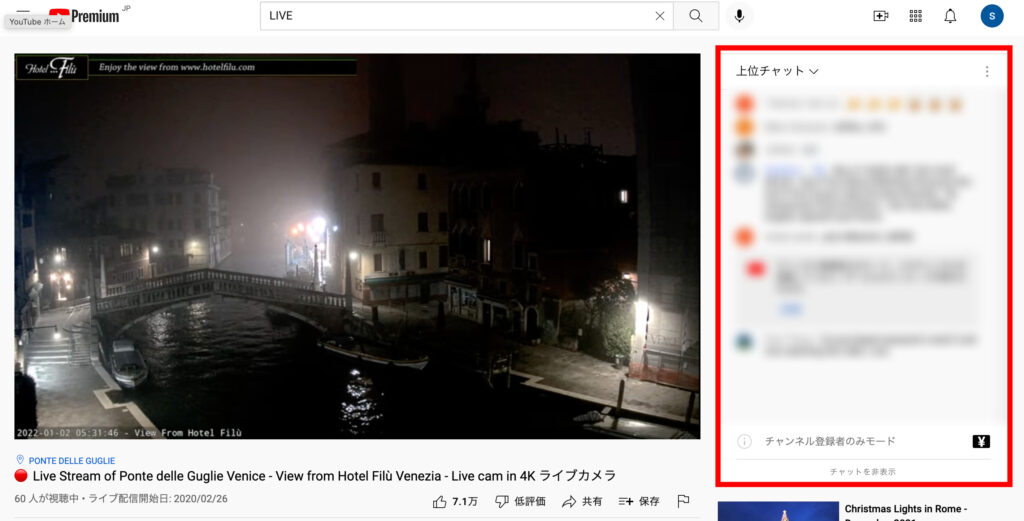 Youtube チャット表示のトップ画像