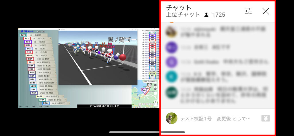 Youtube 2.コメントが動画上の右に表示されます。の画像