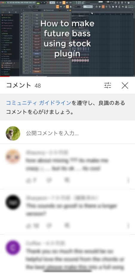 Youtube 2.動画を見ながら、同時にコメントを表示させることができます。の画像