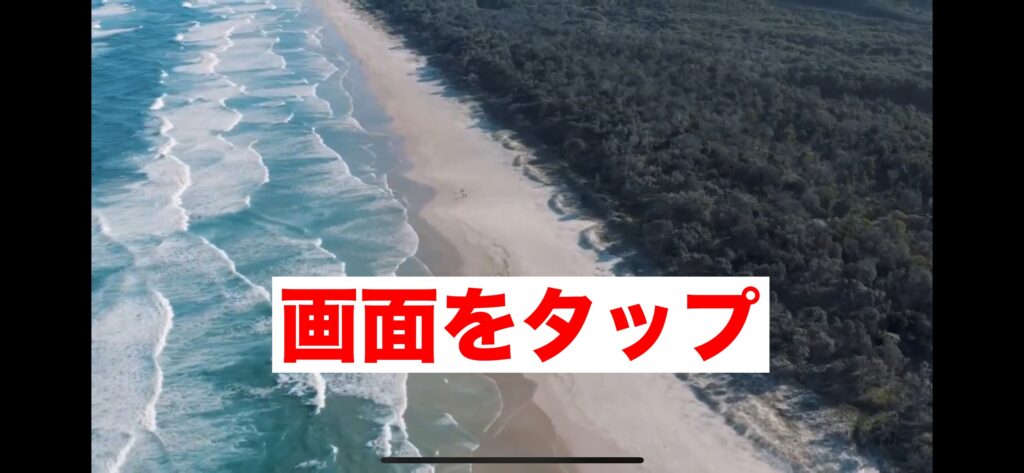 YouTube 1.動画の再生画面をタップしますの画像