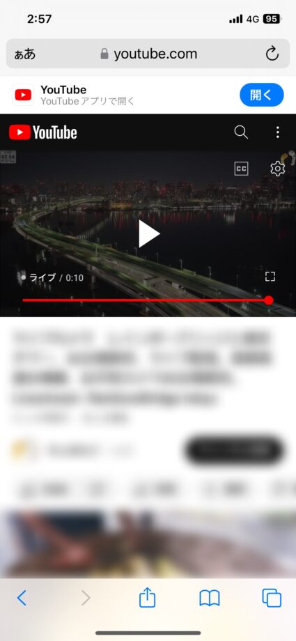 YouTube これで、全画面表示が解除されて通常の再生画面に戻りました。の画像