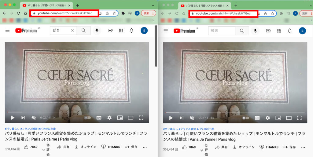 Youtube 1.動画を見たいブラウザの横にコメントを表示させたいブラウザを開きます。の画像