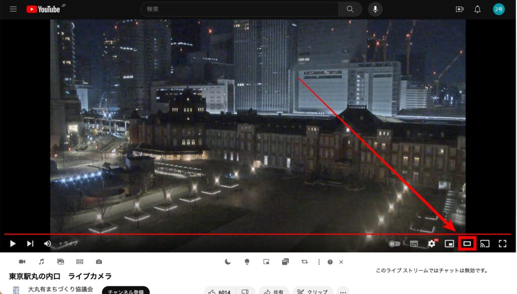 YouTube 動画の右下に表示されている四角いボタンをクリックします。の画像