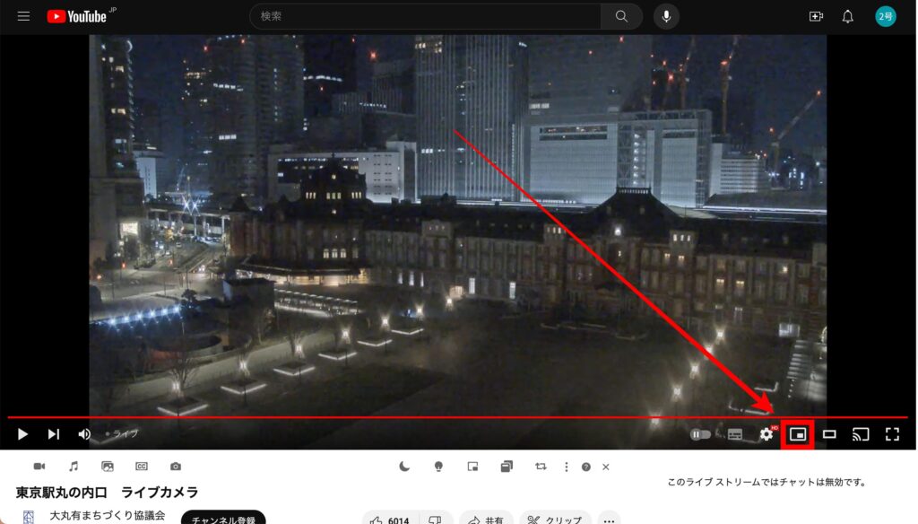 YouTube ミニプレーヤーに切り替える時は、動画右下の右から4番目のボタンをクリックします。の画像