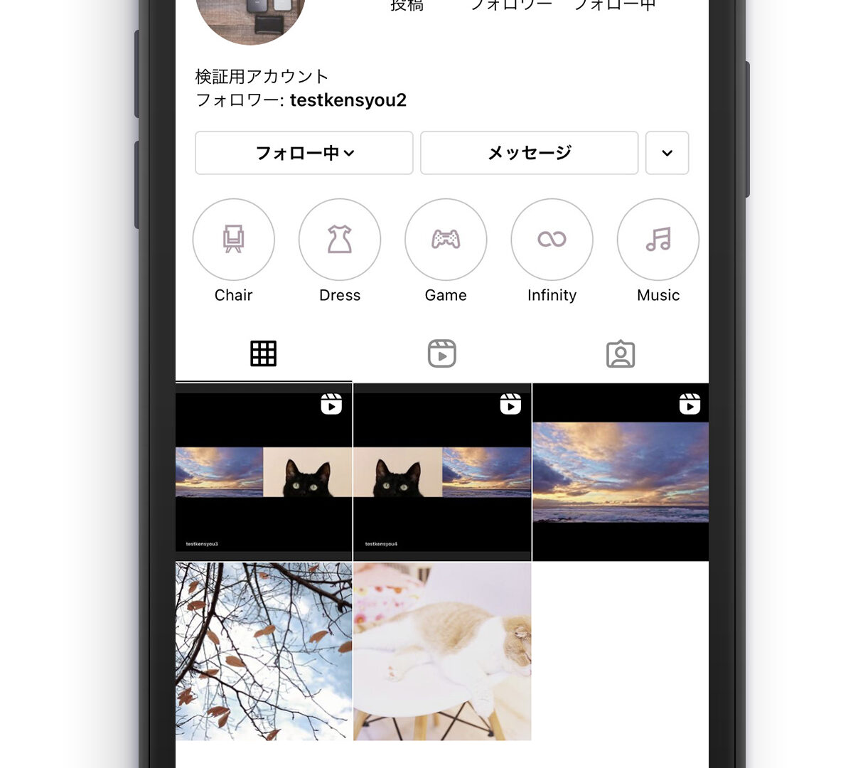 【白色背景タイプ】インスタのハイライト用アイコン画像素材【無料】おしゃれなストーリーズ用カバー画像のサムネイル画像