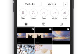 【白色背景タイプ】インスタのハイライト用アイコン画像素材【無料】おしゃれなストーリーズ用カバー画像