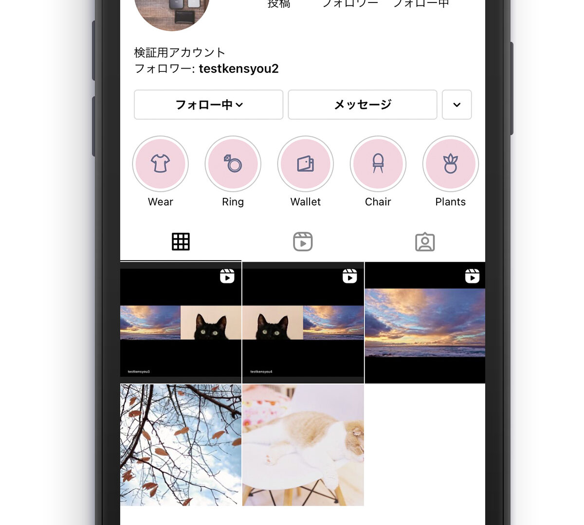 【ピンク色系】インスタのハイライト用アイコン画像素材【無料】おしゃれなストーリーズ用カバー画像のサムネイル画像