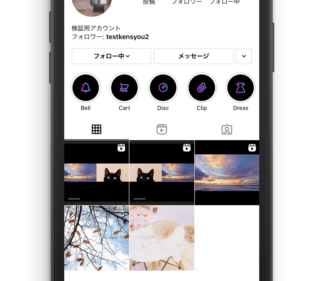 【黒色背景タイプ】インスタのハイライト用アイコン画像素材【無料】おしゃれなストーリーズ用カバー画像のサムネイル画像