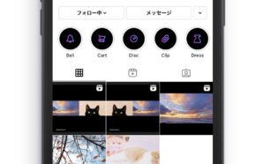 【黒色背景タイプ】インスタのハイライト用アイコン画像素材【無料】おしゃれなストーリーズ用カバー画像