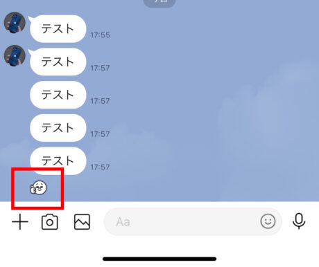 LINEのリアクションの表示の例のスクリーンショット